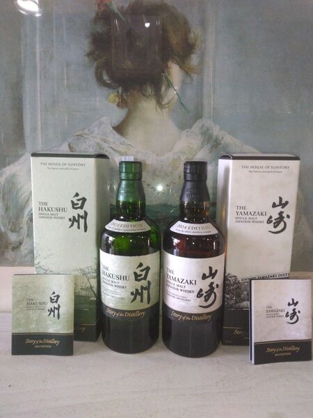シングルモルトウイスキー 山崎 白州 Story of the Distillery 2024 Edition