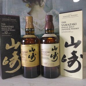 シングルモルト山崎12年100周年ラベル & 山崎NV100周年ラベル