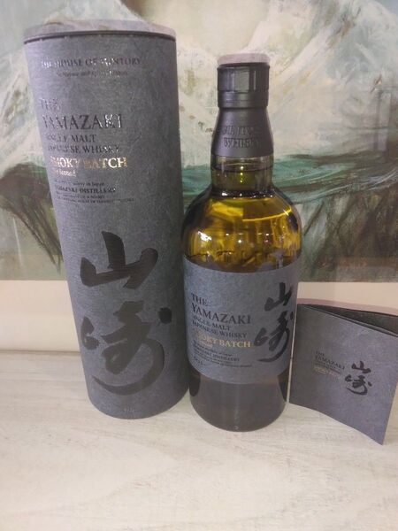 山崎 スモーキーバッチ セカンド