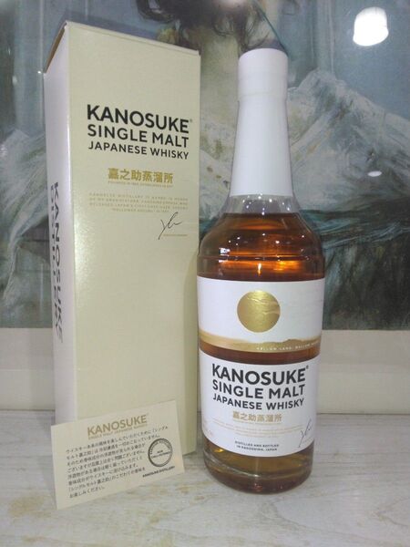 シングルモルト嘉之助 700ml 48%