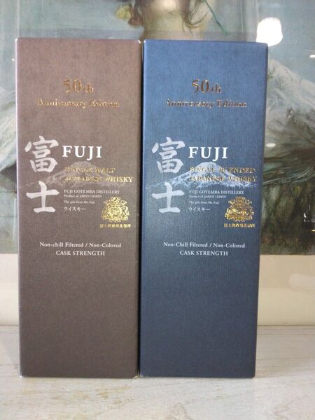 富士御殿場蒸溜所 富士シングルモルト 50周年記念 700ml & シングルブレンデッドジャパニーズウイスキー 富士 50th
