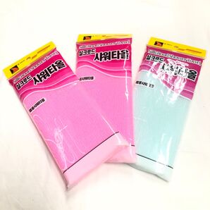 新品未開封3個 韓国 お風呂用ナイロンタオル あかすりタオル ピンク色2枚 薄緑色1枚 ポイント消化にも