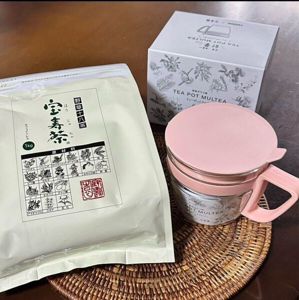『宝寿茶』1k ×ハリオ急須セット★賞味期限2027.1★レシピ付き