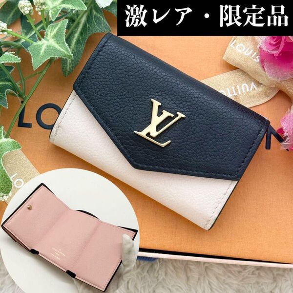 極美品 IC内蔵 ルイヴィトン ロックミニ 三つ折り財布 コンパクトウォレット 黒 ブラック ピンク アイボリー カウレザー