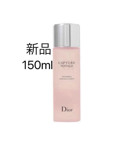ディオールカプチュール トータル インテンシブ エッセンス ローション 化粧水