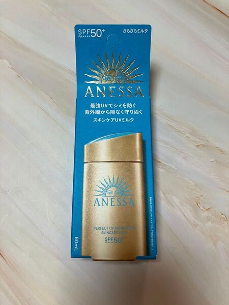 ANESSA アネッサ パーフェクトUV スキンケアミルク NA 日焼け止め