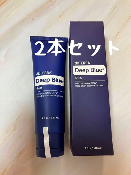 doTERRA deep blueドテラ ディープブルーラブクリーム 2個