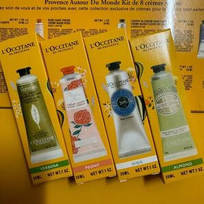 ロクシタンハンドクリーム4本30mlセット