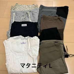 【まとめ売り】avec un poussin blancetblanche マタニティ トップス パンツ Lサイズ