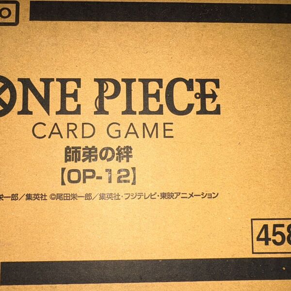 ワンピースカードゲーム 師弟の絆 1カートン