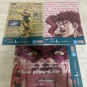 【未開封】一番くじ JOJO クリアポスター3種