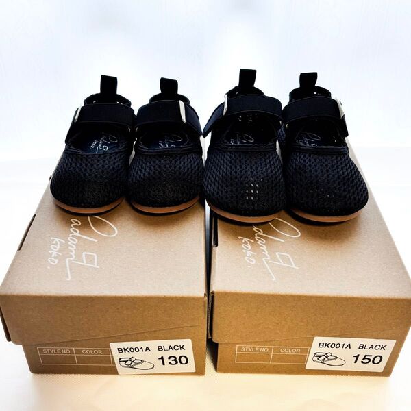新品 kp croissant shoes black kokokids x PADAMコラボ クロワッサンシューズ 13cm