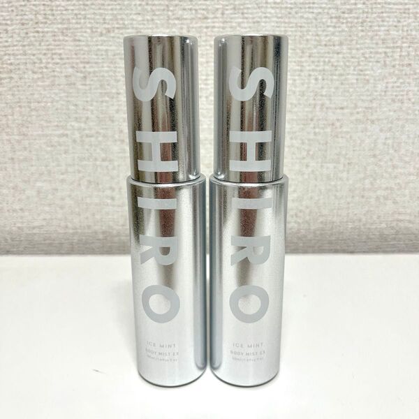SHIRO シロ アイスミントボディミスト エクストラクール 50ml 2本セット
