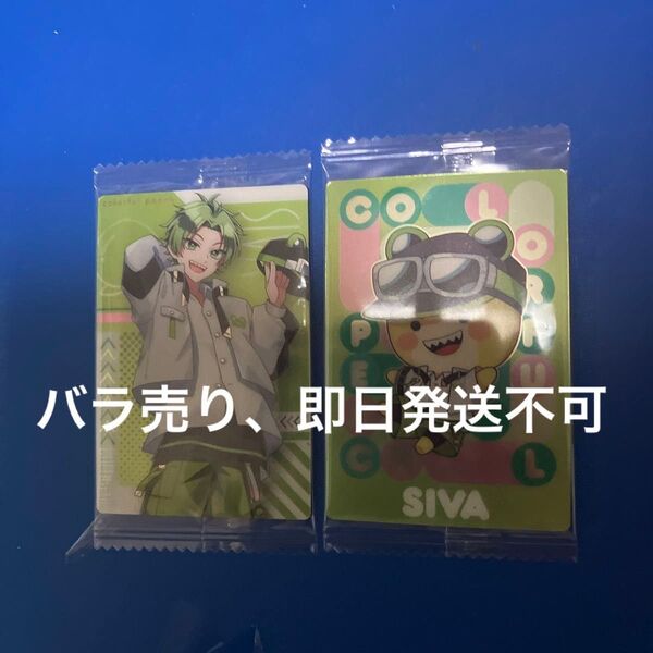 カラフルピーチ ウエハース No.5.16 シヴァ【バラ売り、即日発送不可、購入後メッセージ下さい】