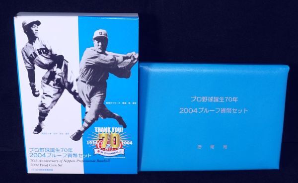 Yahoo!オークション -「プロ野球プルーフセット」の落札相場