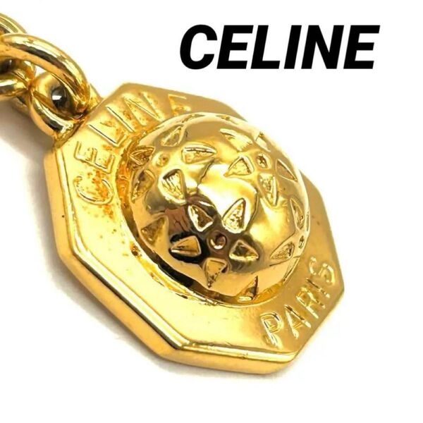 CELINE セリーヌ キーホルダー ヴィンテージ チェーン キーホルダー キーチャーム 星 スターボール キーリング
