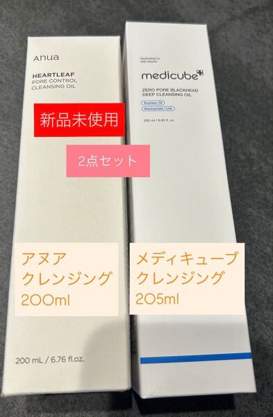 新品未開封 メディキューブ アヌア クレンジングオイル