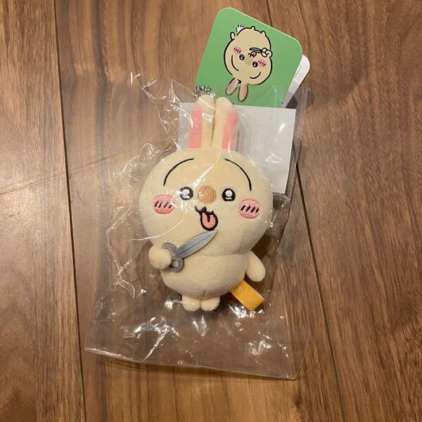 ちいかわ うさぎ うさぎだらけくじ D賞 マスコット ハサミ ぬいぐるみ
