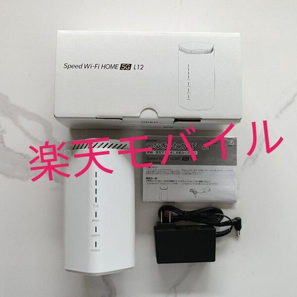 Speed Wi-Fi HOME 5G L12 NAR02