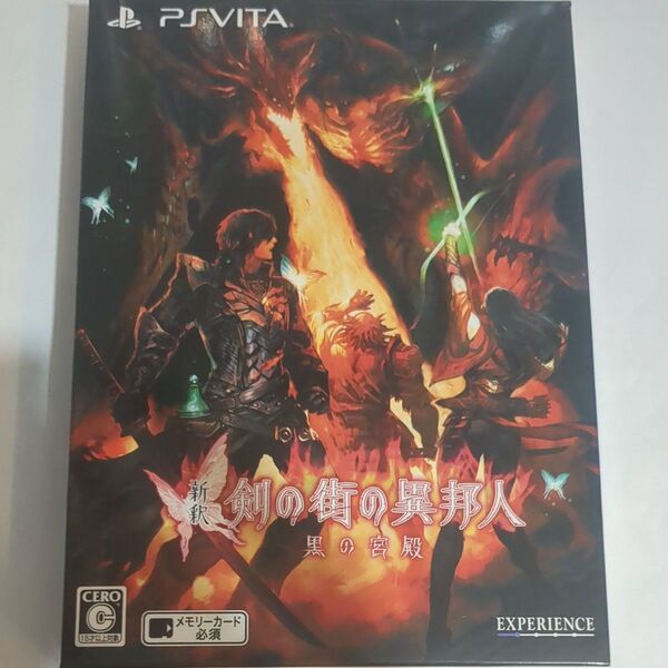 中古 psvita 新約 剣の街の異邦人 描き下ろし小説同梱版