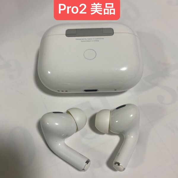 Apple AirPods Pro 第2世代(Lightning)純正品