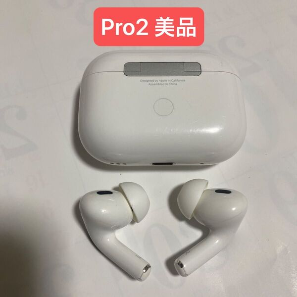 Apple AirPods Pro 第2世代(Lightning)純正品