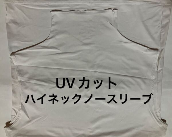 1回着用!ユニクロ エアリズム UVカットハイネックT(ノースリーブ) Mサイズ 白