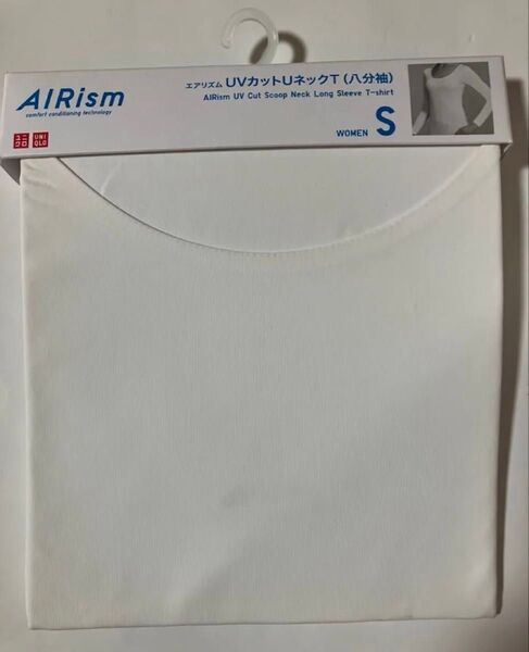 新品!ユニクロ エアリズム UVカットUネックT(八分袖) Sサイズ