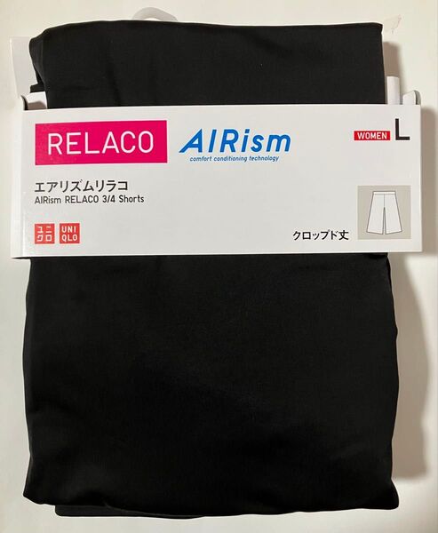 新品!ユニクロ エアリズム リラコ クロップド丈 Lサイズ