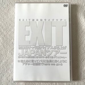 EXIT 初単独ライブツアー DVD