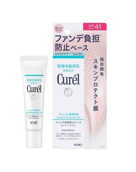 【リピーター様価格変更可】キュレル 潤浸保湿 ファンデ負担防止ベース 30g 日焼け止め