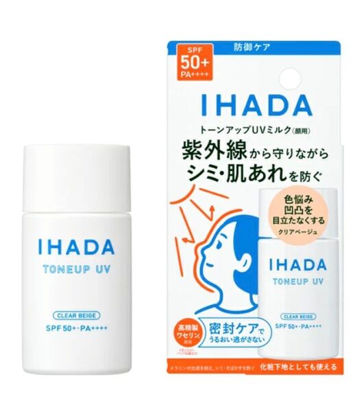 イハダ 薬用フェイスプロテクトUV ミルク SPF50+ PA++++ 30ml 日焼け止め