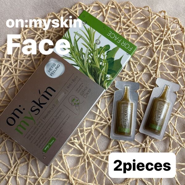 on:myskin オンマイスキン ハーブピーリング ソリューション マイクロニードル フェイス 顔用 新品未開封 4ml×2個
