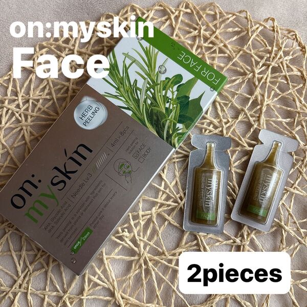 on:myskin オンマイスキン ハーブピーリング ソリューション マイクロニードル フェイス 顔用 4ml×2個 新品未開封品