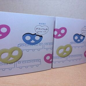 【ヒトツブカンロ】グミッツェルBOX 6個入り2箱セット 箱のまま発送 未開封