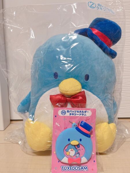 はぴだんぶい 当りくじ 景品 タキシードサム ぬいぐるみ 缶バッジ&ホルダー 2個セット