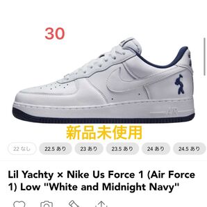 Lil Yachty x Nike Air Force 1 Low 30cmリルヨッティ新品未使用