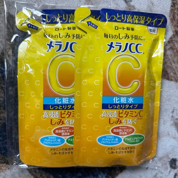 メラノCC しっとりタイプ つめかえ用 ロート製薬 薬用しみ対策美白化粧水 2セット