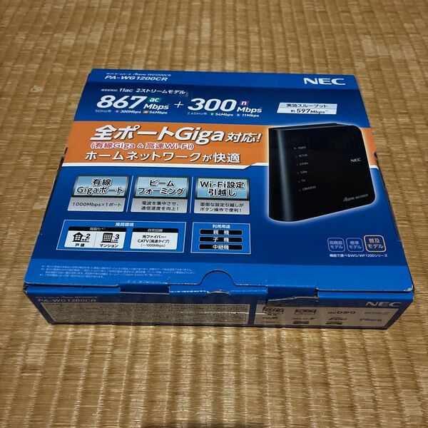 NEC 無線LANルーター ブラック系