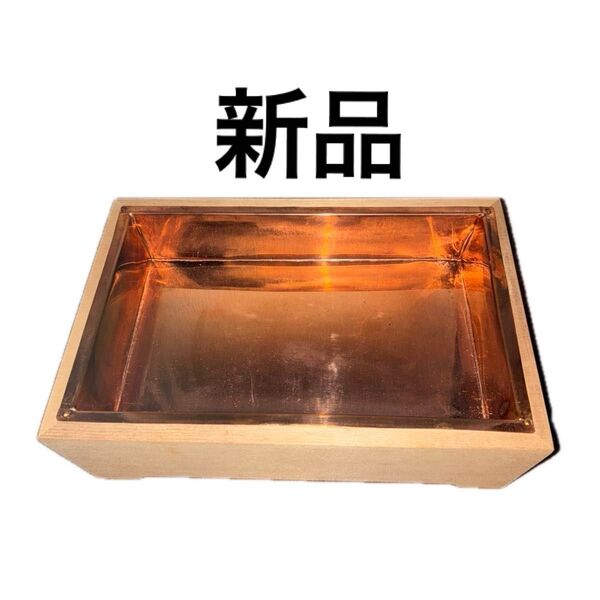 花器 水盤 銅板 生け花 華道具 木製