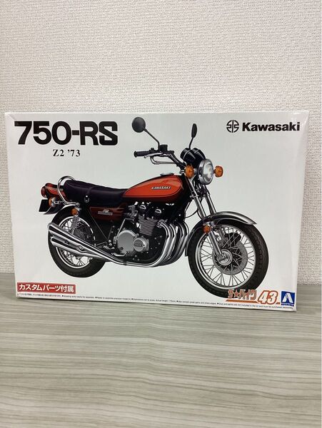 青島文化教材社 1/12 ザバイクシリーズ No.43 カワサキ Z2 750RS 73 カスタムパーツ付 プラモデル 成型色