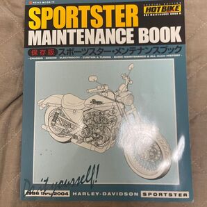 美品 ハーレーダビットソン スポーツスター メンテナンスブック 絶版