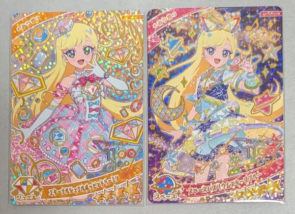 ひみつのアイプリリング2弾 ☆4みつきカード2枚セット※おまけ付き