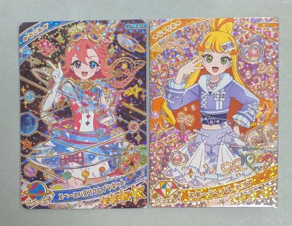 ひみつのアイプリリング2弾☆4 2枚セット※おまけ付き