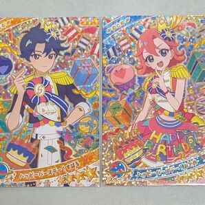ひみつのアイプリリング2弾 ☆4ハッピーバースデー2枚 ※おまけ付き