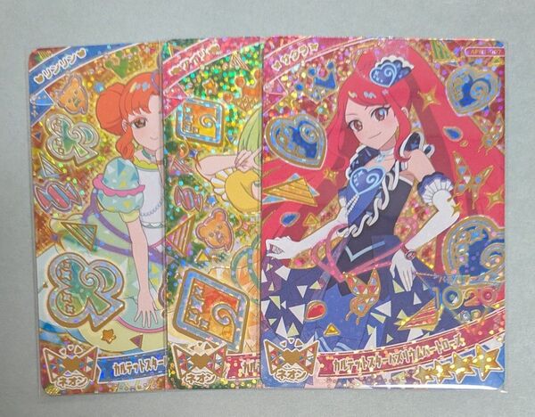 ひみつのアイプリリング1弾 サクラ、アイリ、リンリン☆4※おまけ付き