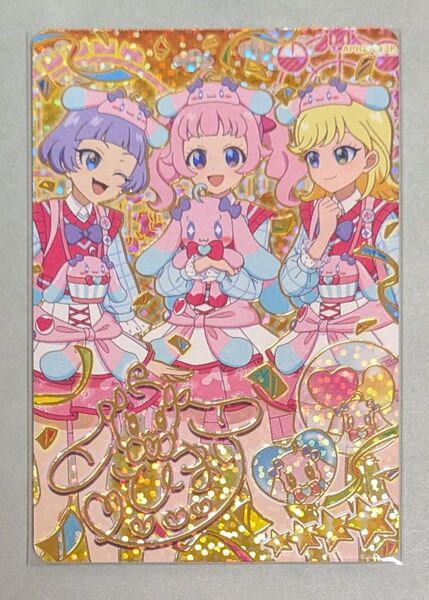 ひみつのアイプリリング2弾 ☆4ひまり プリうさおでかけ(サイン) ※おまけ付き