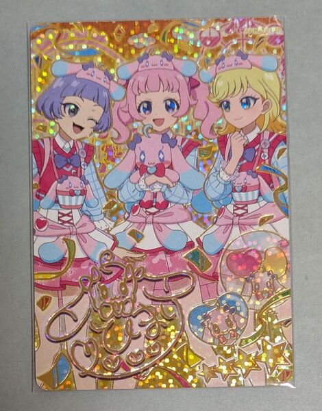 ひみつのアイプリリング2弾 ☆4プリうさおでかけサイン※裏面白欠けアリ※おまけ付き