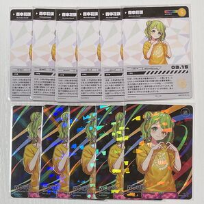 森中花咲 にじフェス'23 コレクションカード