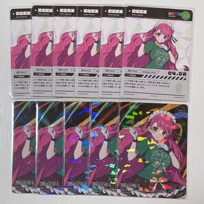 愛園愛美 にじフェス'23 コレクションカード